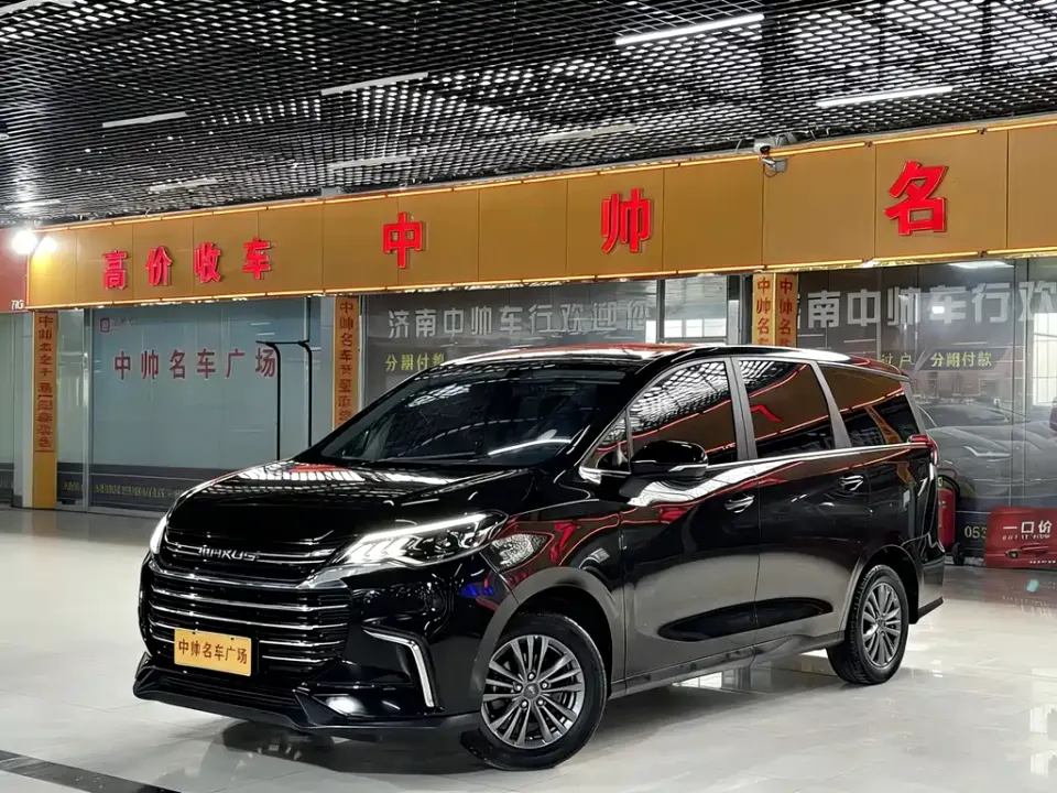Maxus G50