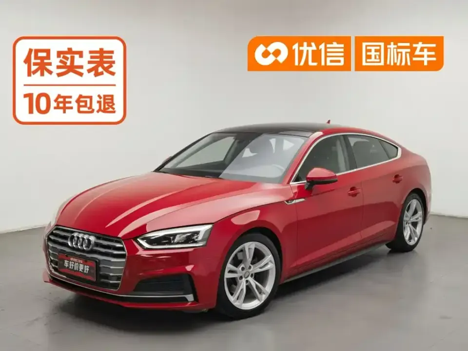 Audi A5 (Import)