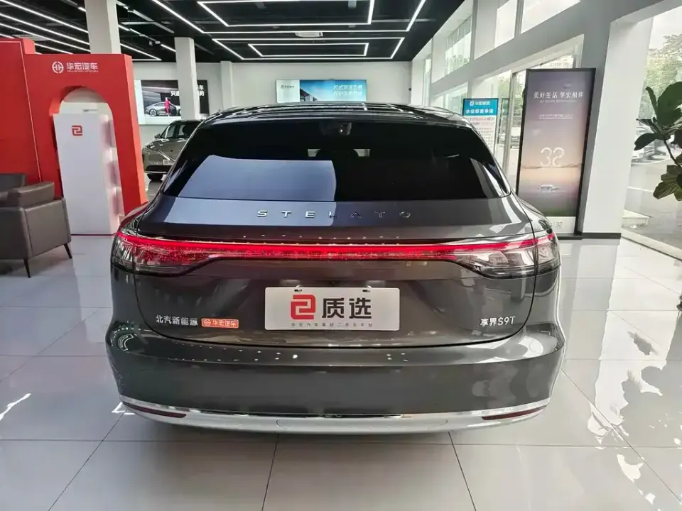 Xiangjie Xiangjie S9T