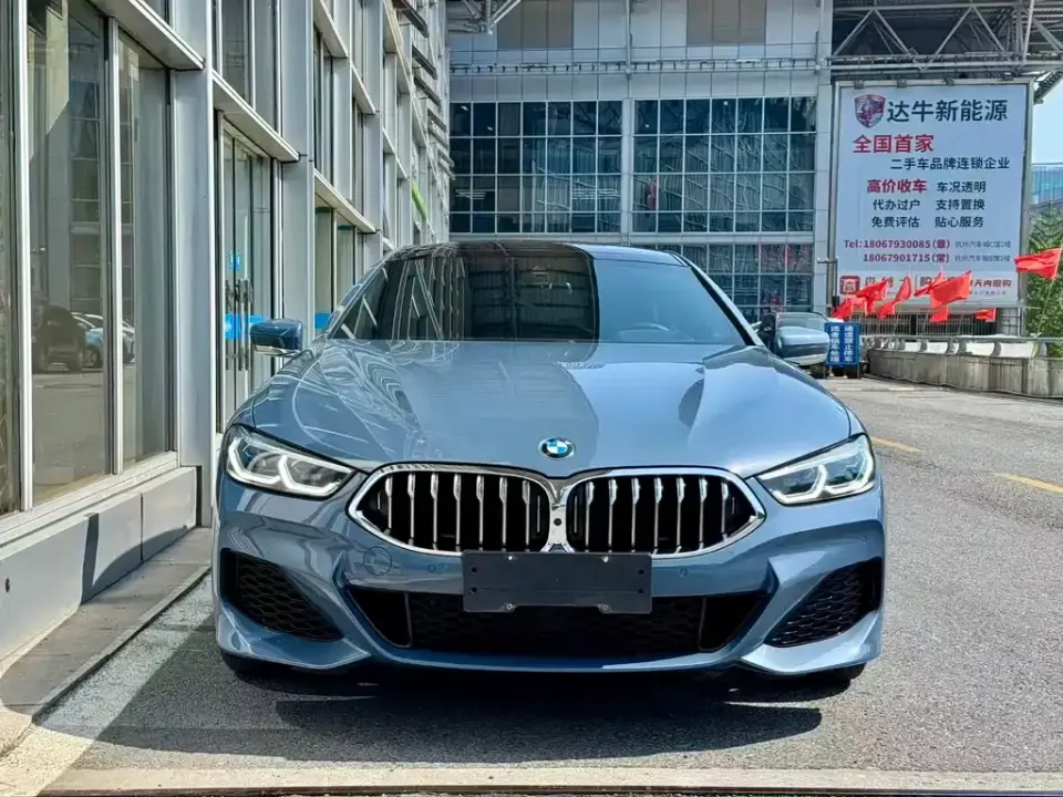 BMW 8 Series