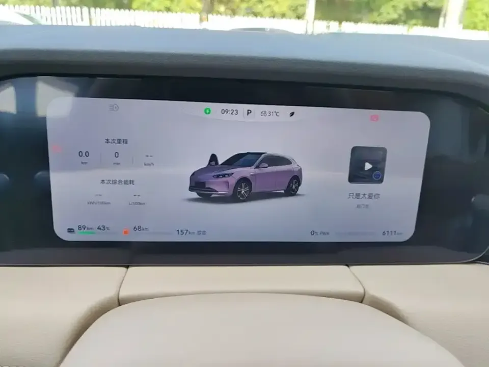 AITO AITO M5