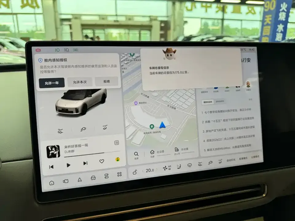 Li Li i6