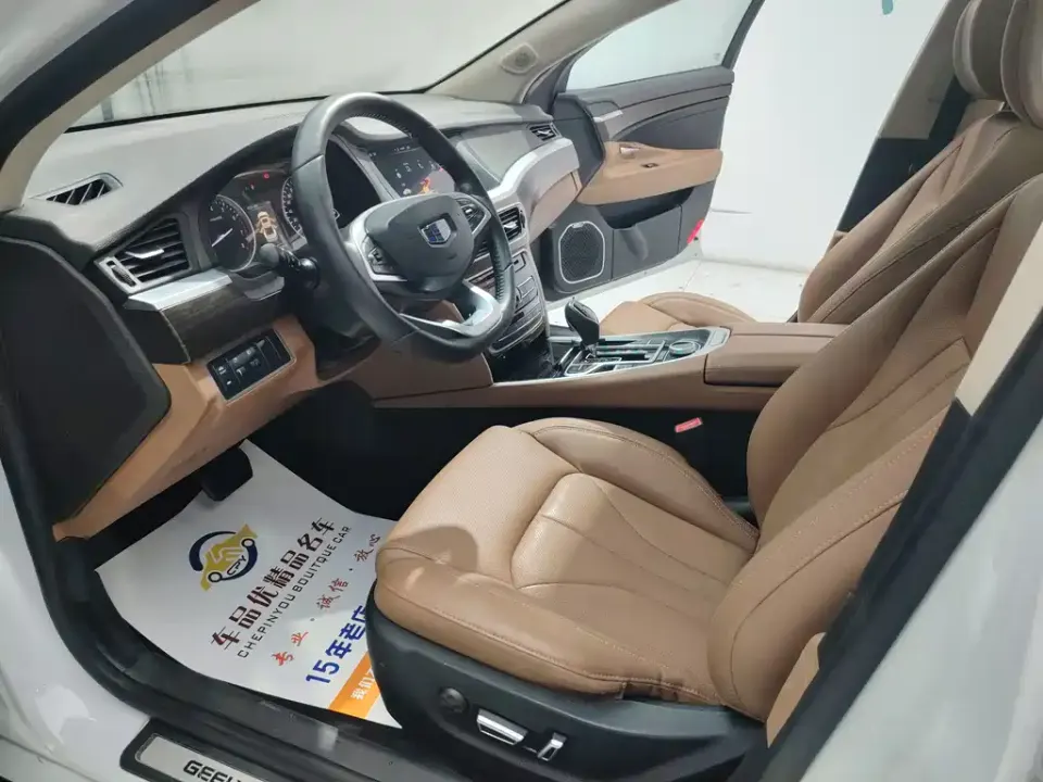 Geely Borui