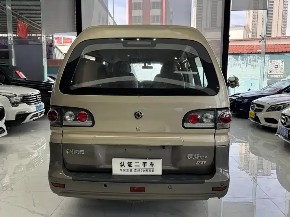 Fengxing Lingzhi