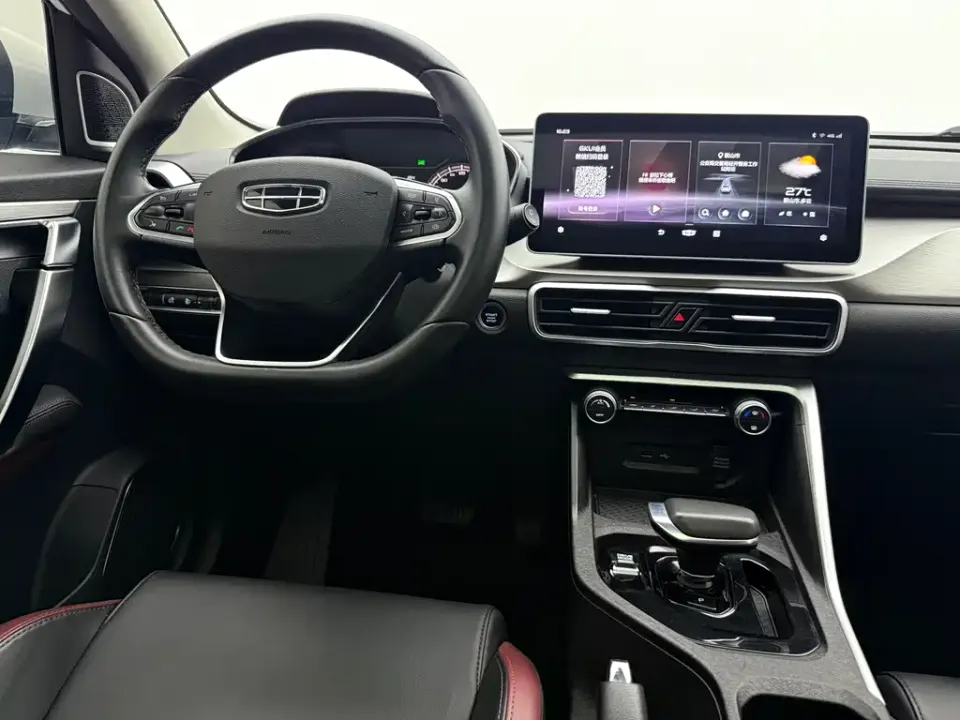Geely Binyue
