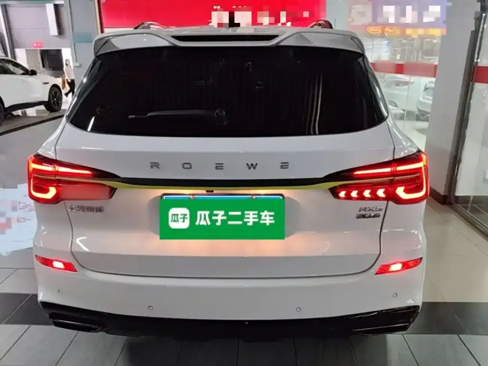 Roewe RX5