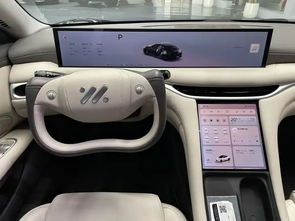 IM Motors IM L6