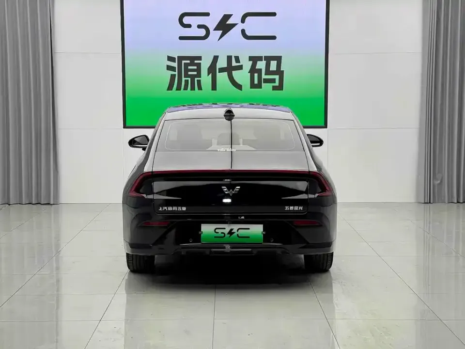 Wuling Xingguang