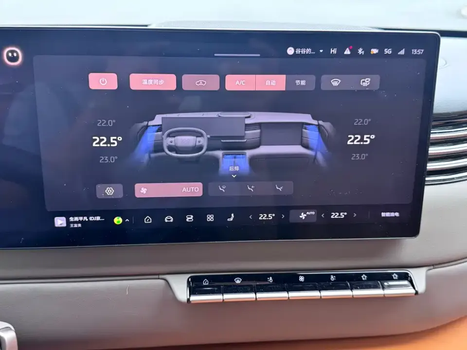 IM Motors IM LS8