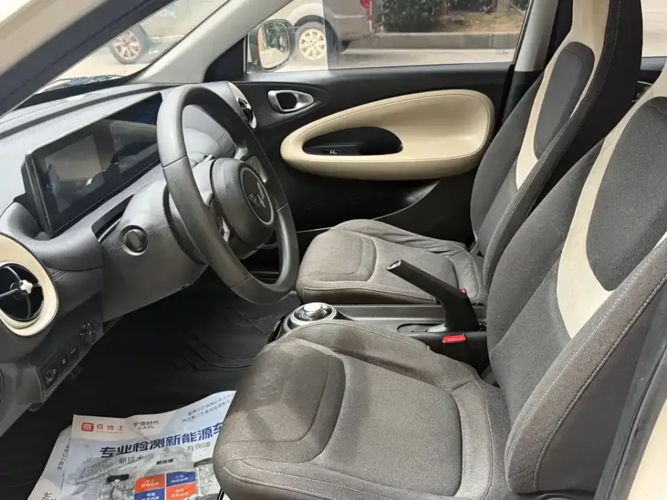 Wuling Bingo