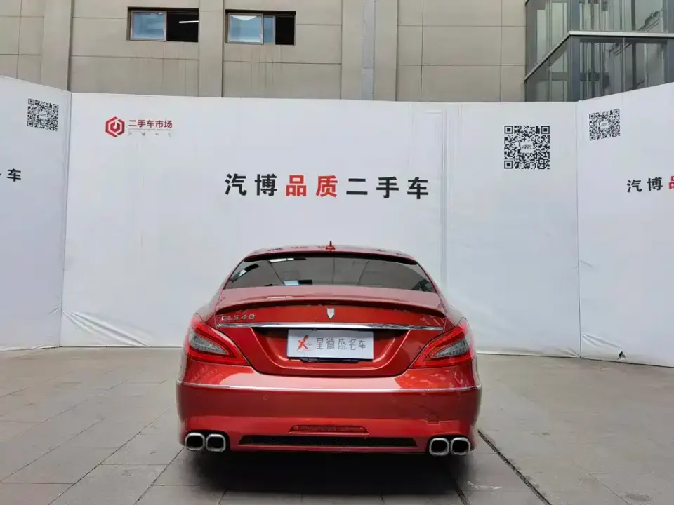 Mercedes-Benz CLS