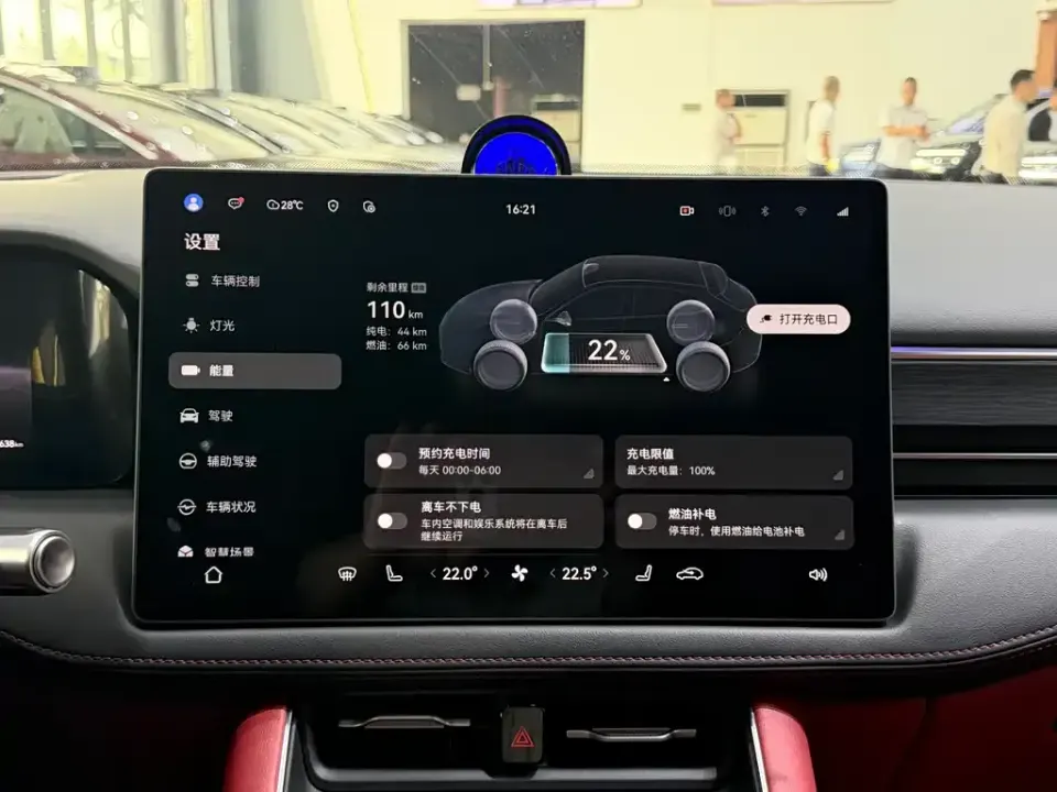 AITO AITO M5