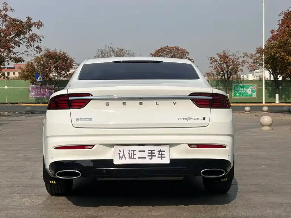 Geely Xingrui