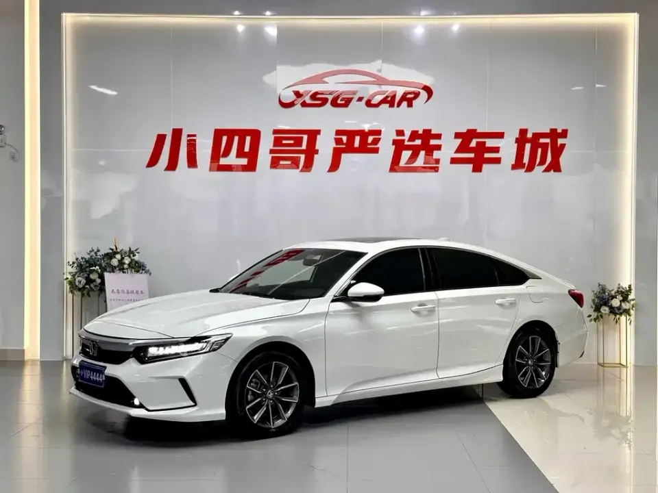Honda Inspire