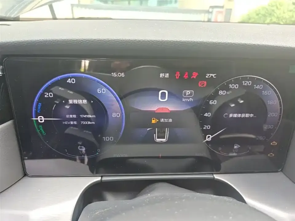 Hongqi Hongqi HS7 PHEV