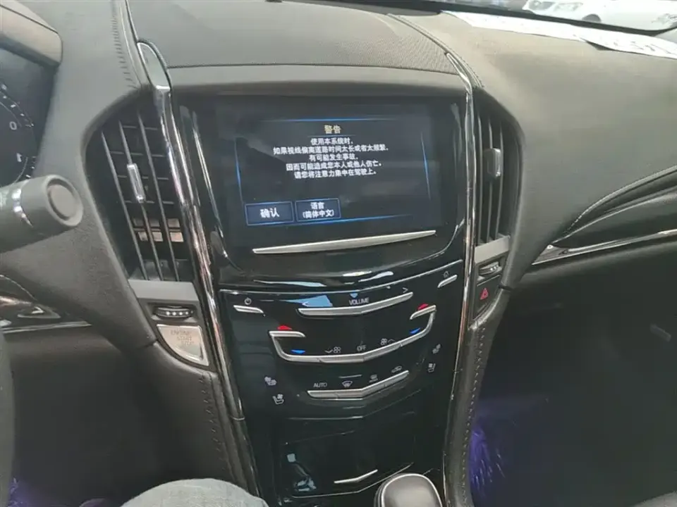 Cadillac ATS-L