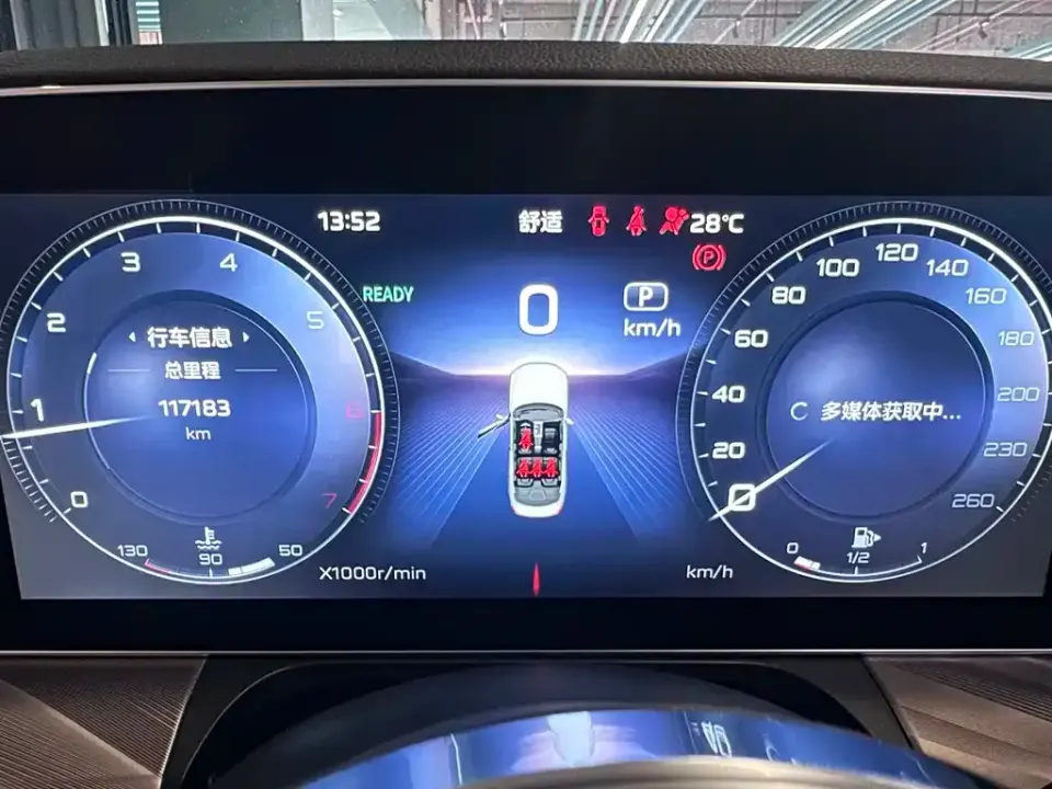 Hongqi Hongqi H9