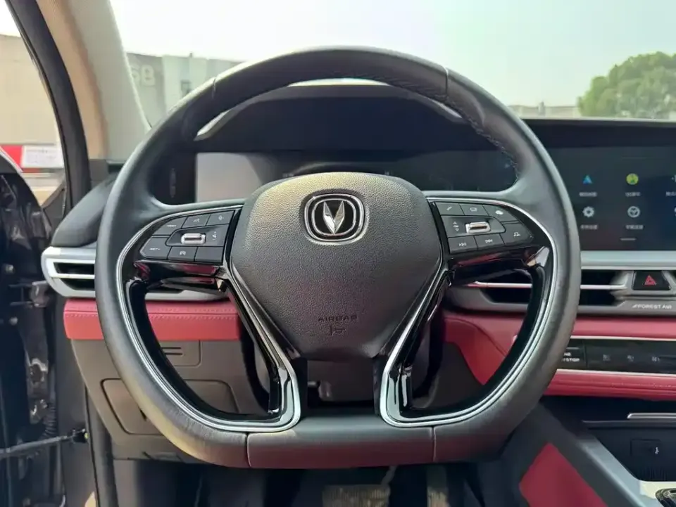 Changan CS75 Plus