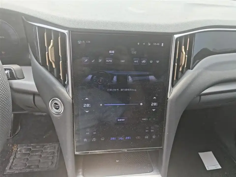 Hongqi Hongqi HS7 PHEV