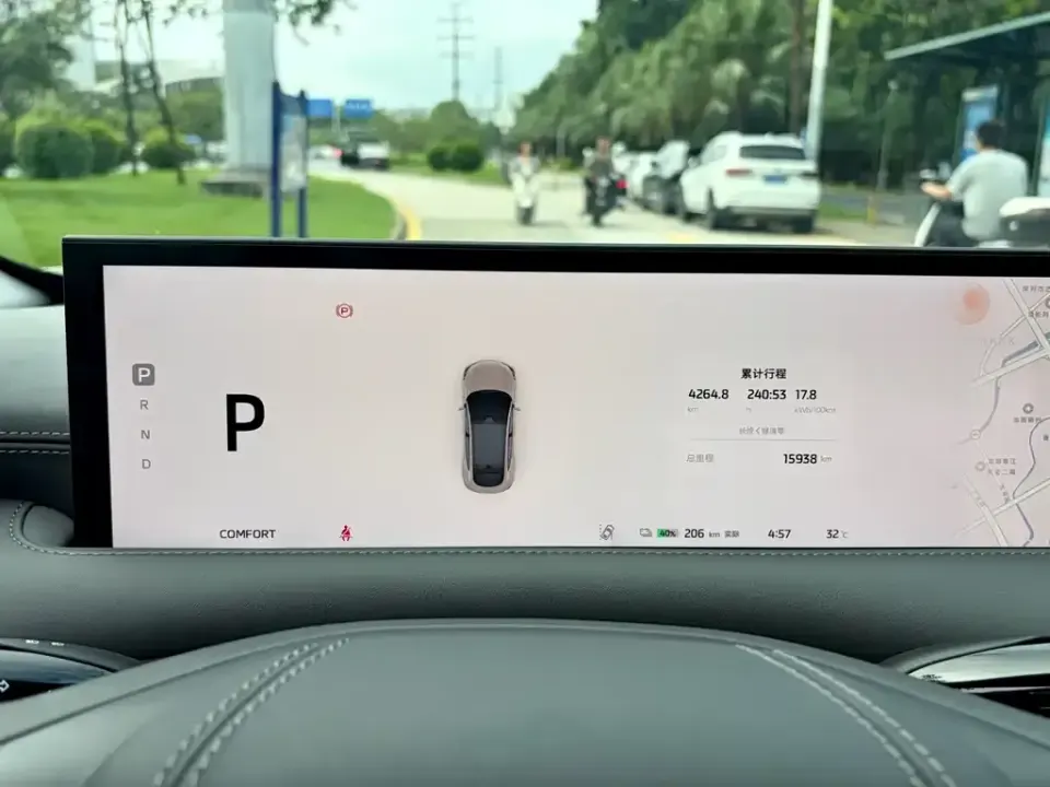 IM Motors IM LS6