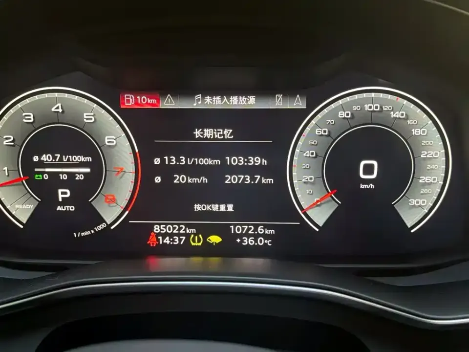 Audi A6L