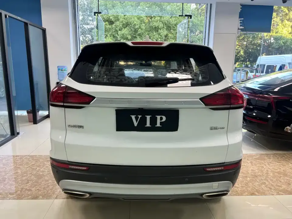 Geely Boyue