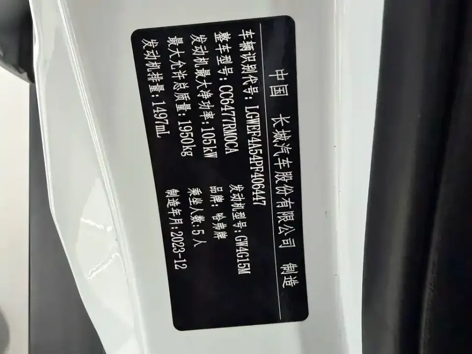 Haval M6
