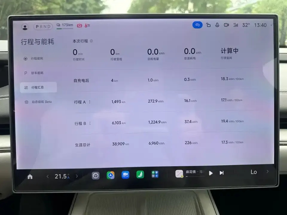 Xiaomi SU7