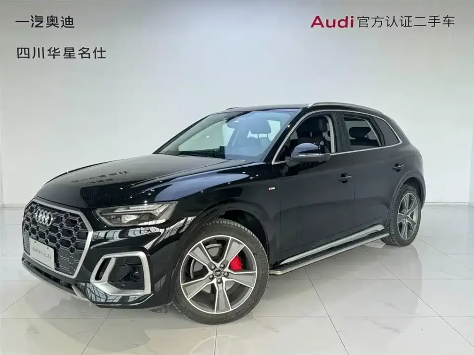 Audi Q5L