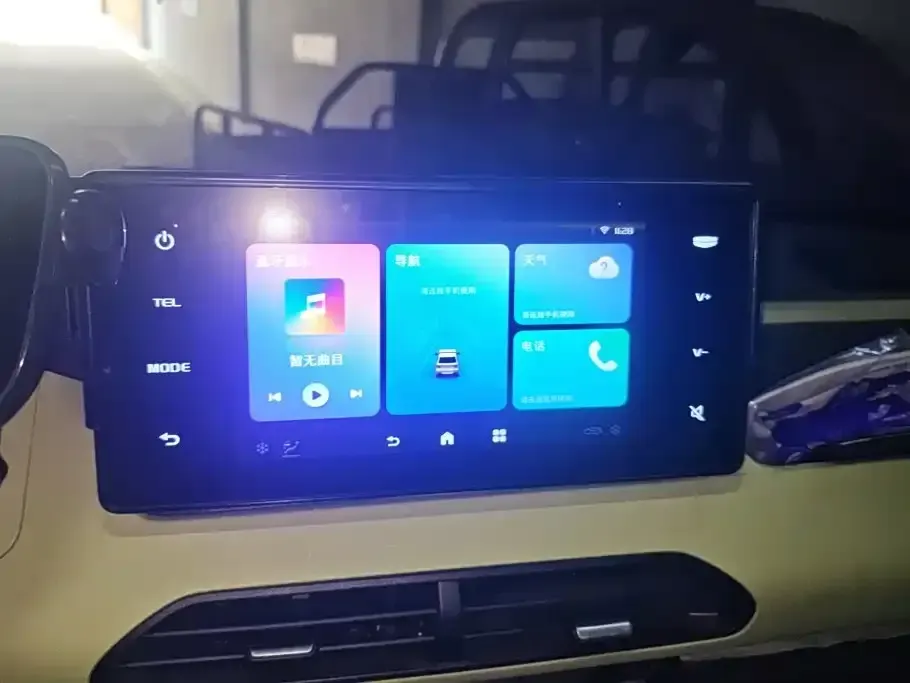 Galaxy Panda