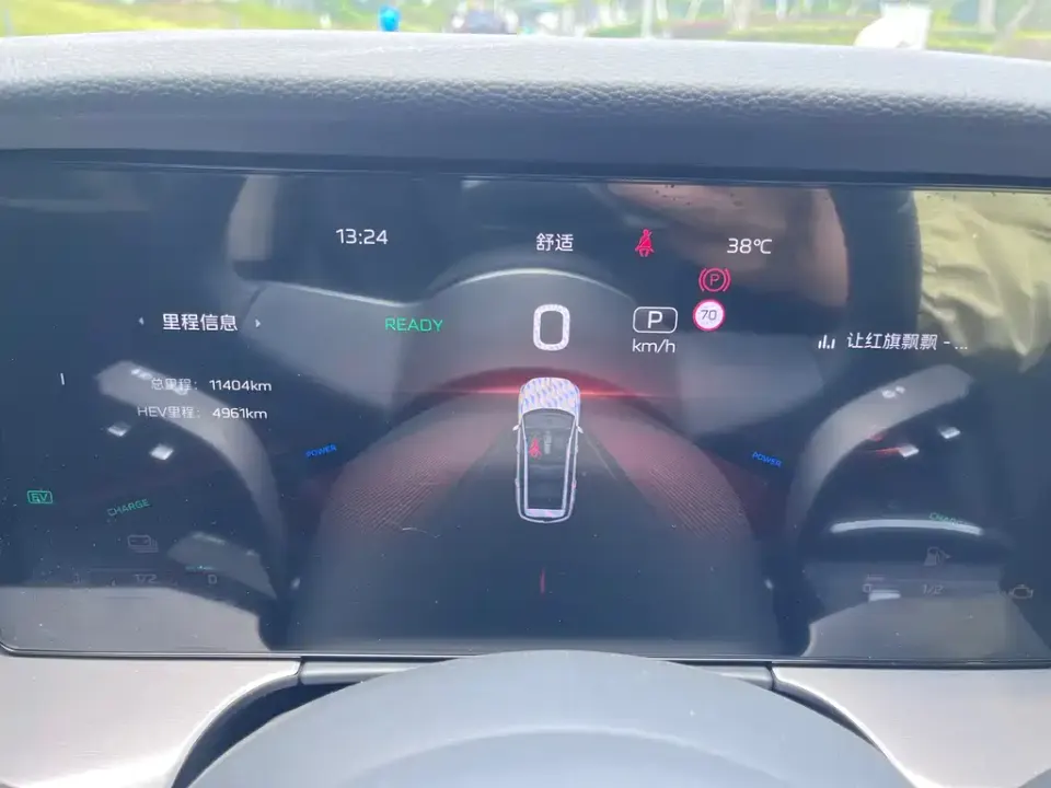 Hongqi Hongqi HS7 PHEV