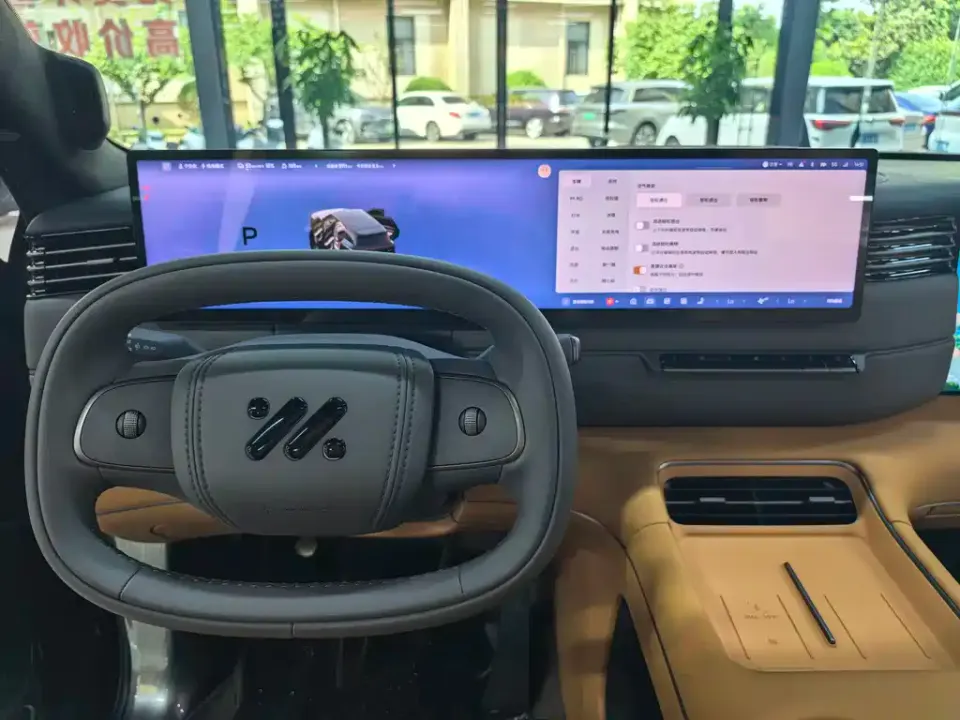 IM Motors IM LS8