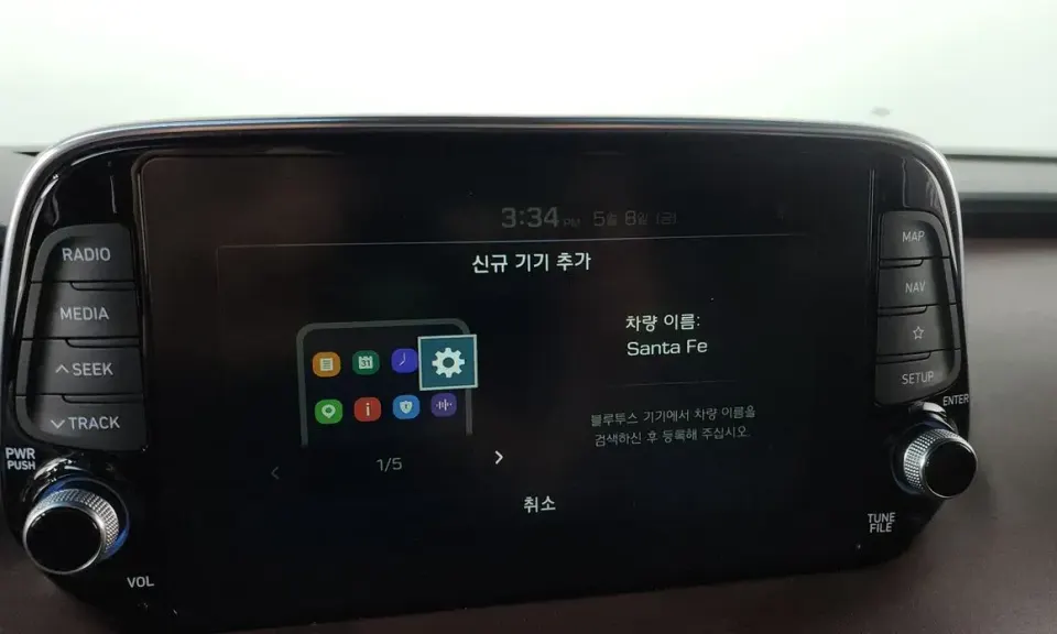 Hyundai Santafe