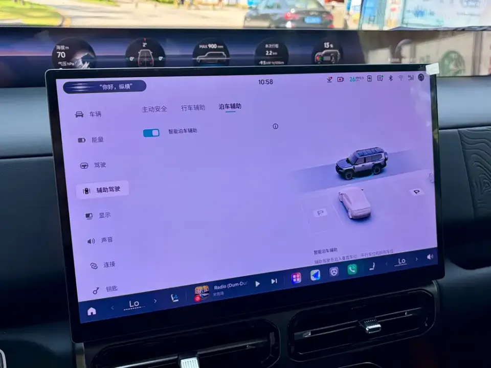 Zongheng Zongheng G700
