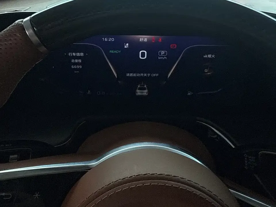 Hongqi Hongqi H9