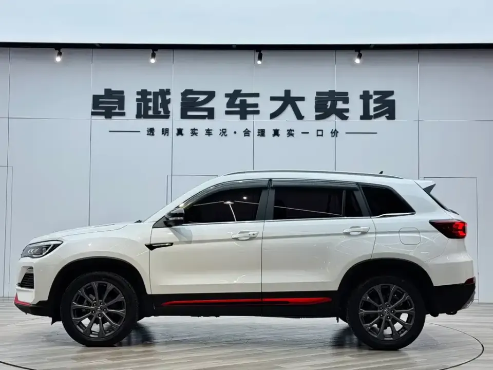 Changan CS75