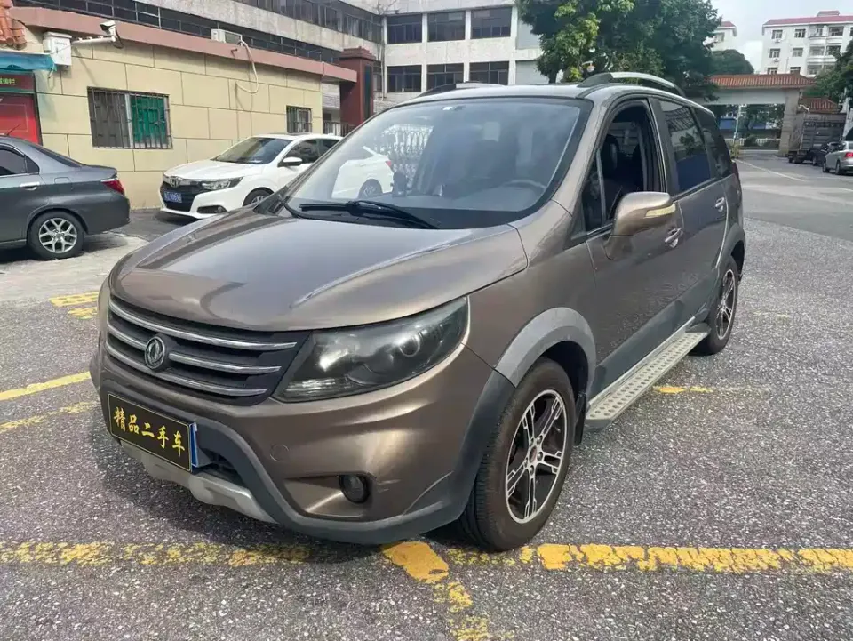 Fengxing X5