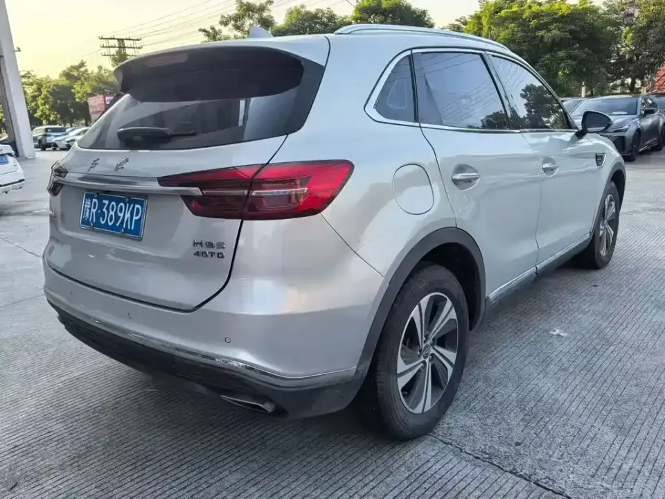Hongqi Hongqi HS5