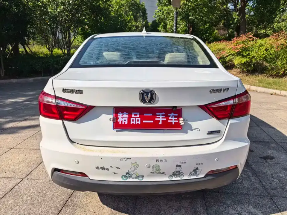 Changan Alsvin V7