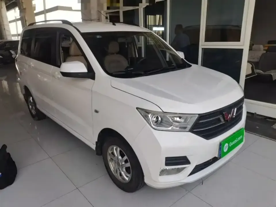Wuling Hongguang