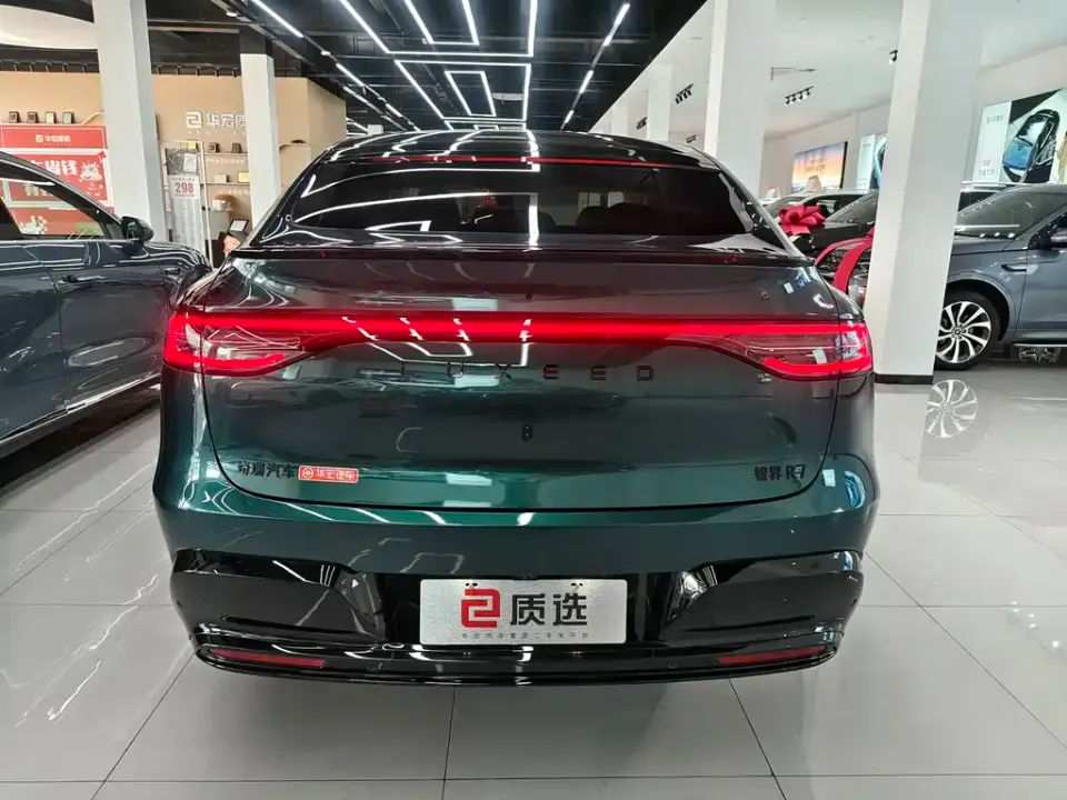 Zhijie Zhijie R7