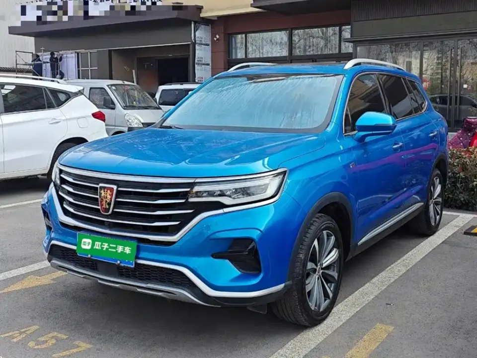 Roewe RX5 Max