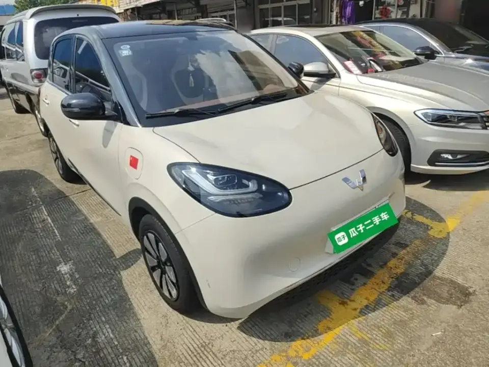 Wuling Bingo