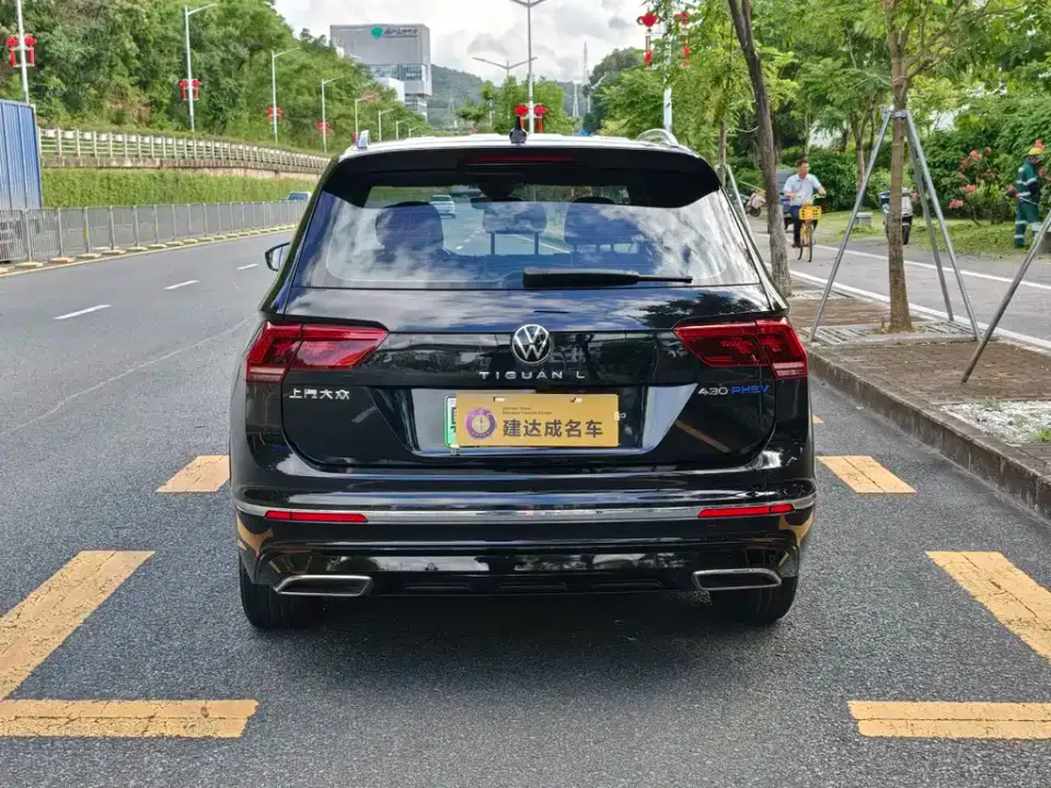 Volkswagen Tiguan L PHEV