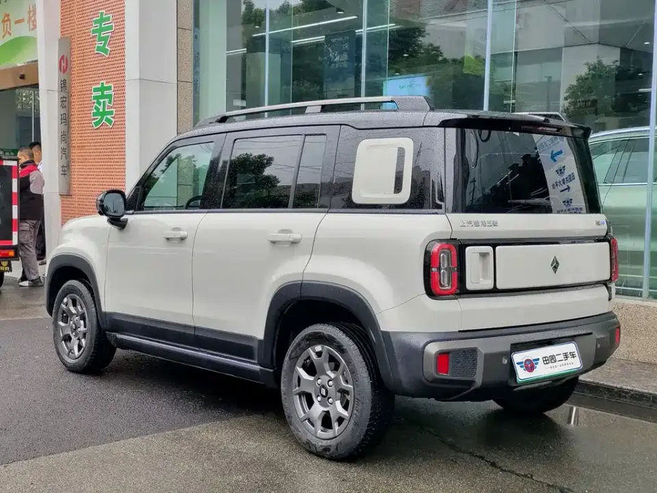 Baojun Yueye Plus