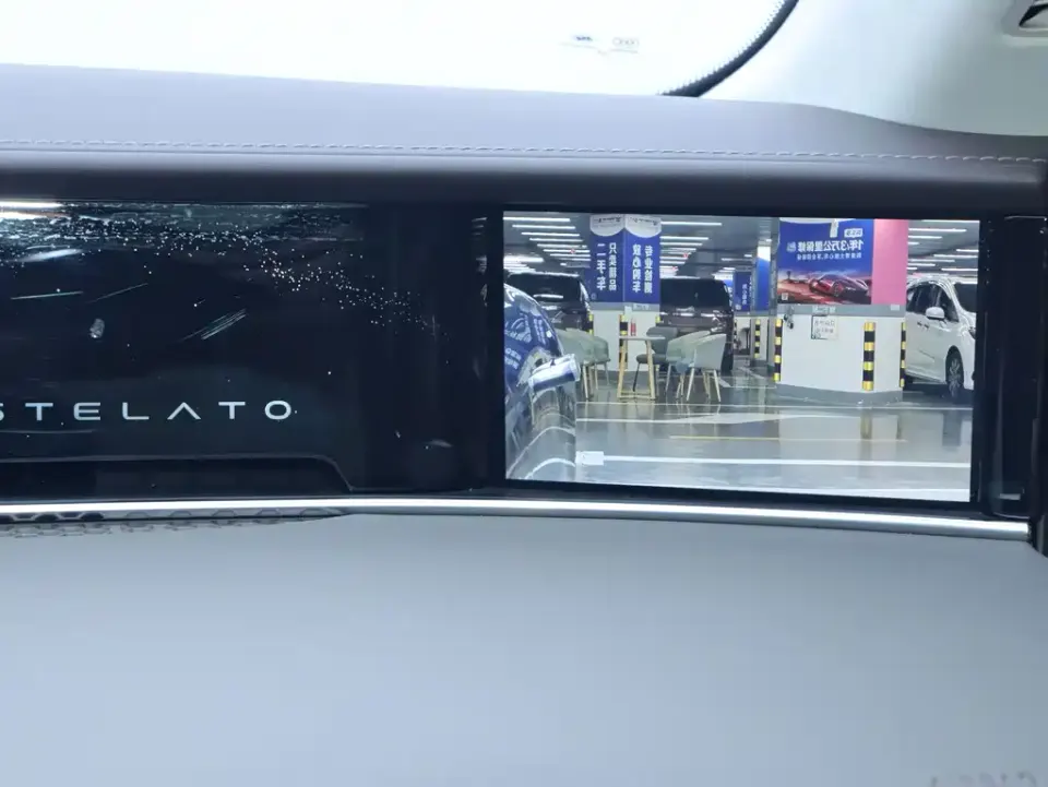 Xiangjie Xiangjie S9
