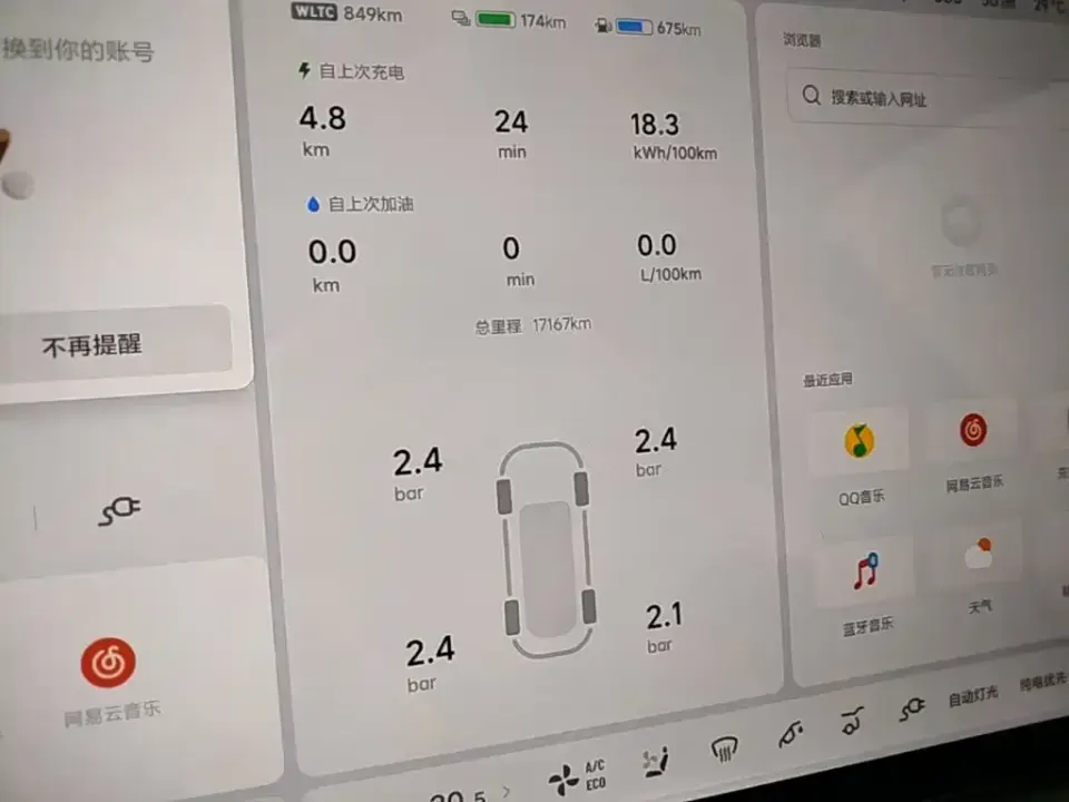 Li Li L7