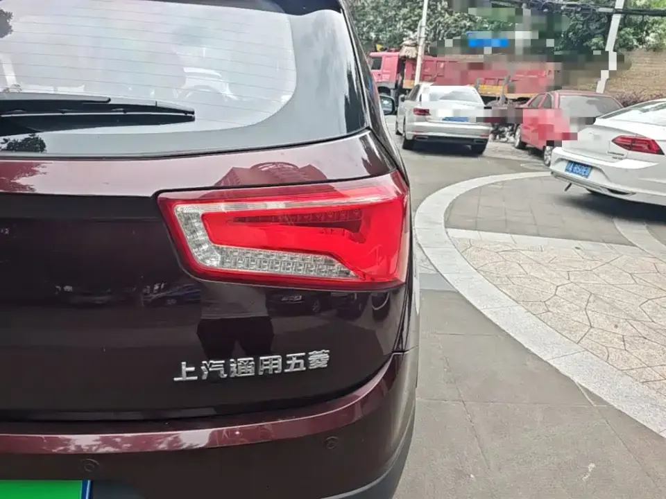 Baojun 560