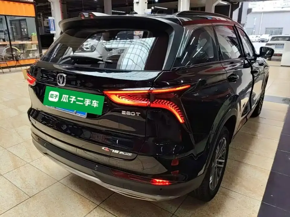 Changan CS75 Plus
