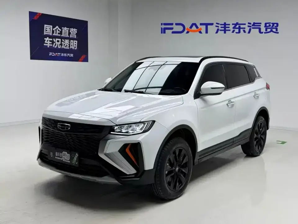 Geely Boyue
